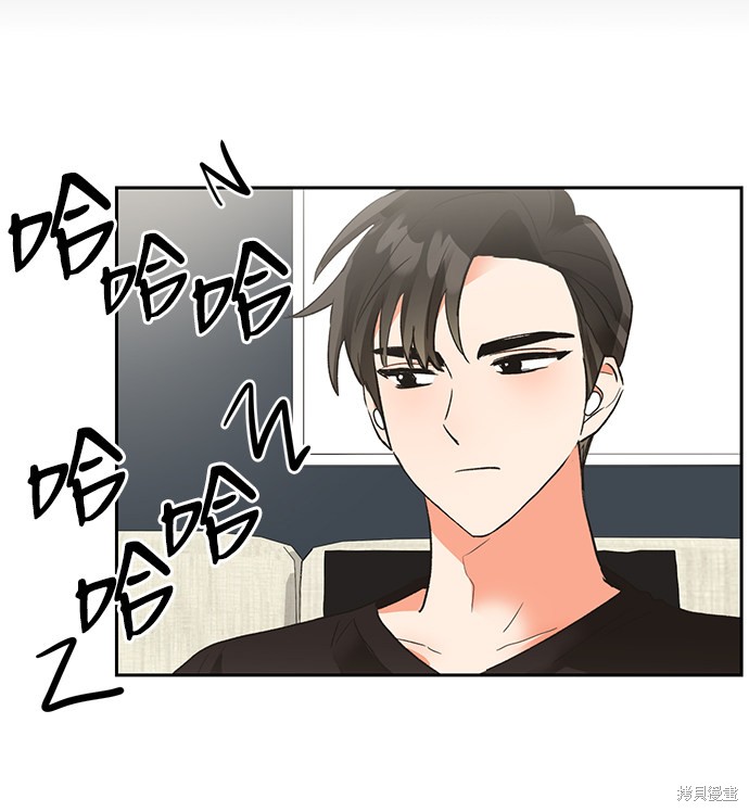 《第六感之吻》漫画最新章节第24话免费下拉式在线观看章节第【8】张图片