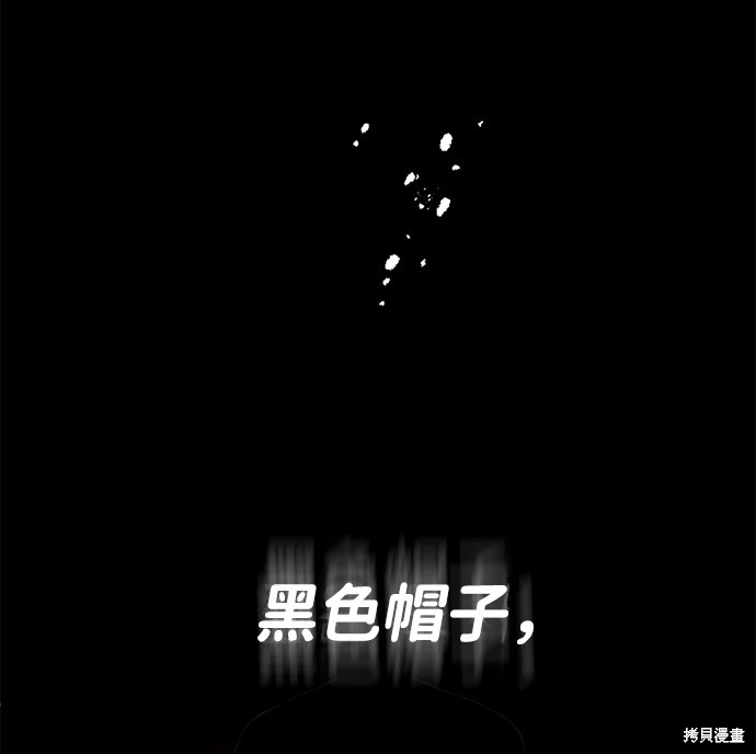 《第六感之吻》漫画最新章节第43话免费下拉式在线观看章节第【26】张图片