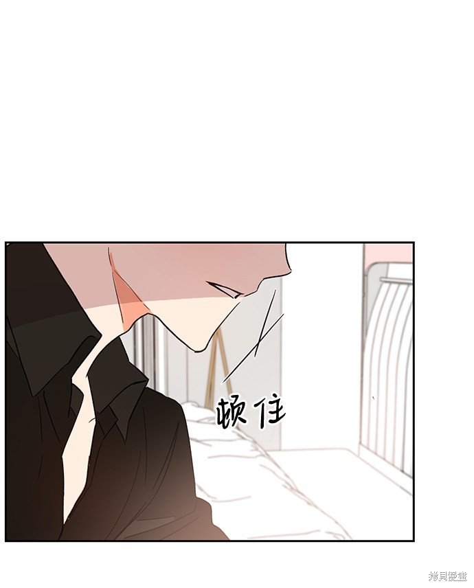 《第六感之吻》漫画最新章节第40话免费下拉式在线观看章节第【30】张图片