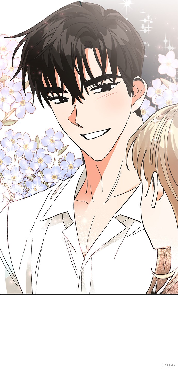 《第六感之吻》漫画最新章节第74话免费下拉式在线观看章节第【39】张图片