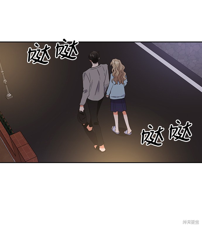 《第六感之吻》漫画最新章节第30话免费下拉式在线观看章节第【3】张图片