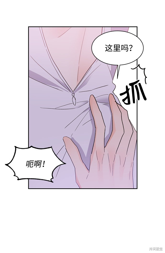 《第六感之吻》漫画最新章节第38话免费下拉式在线观看章节第【18】张图片