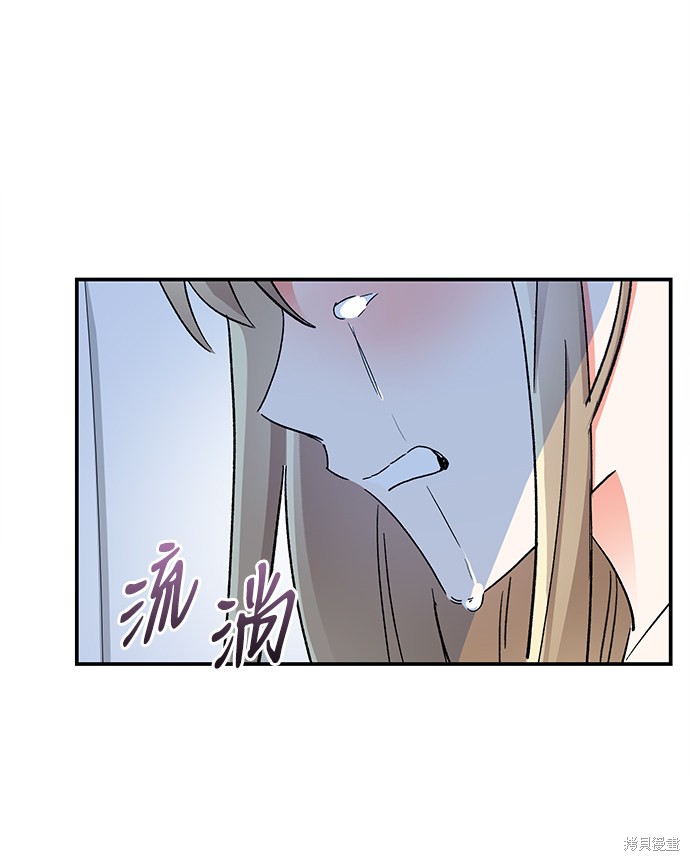 《第六感之吻》漫画最新章节第64话免费下拉式在线观看章节第【30】张图片