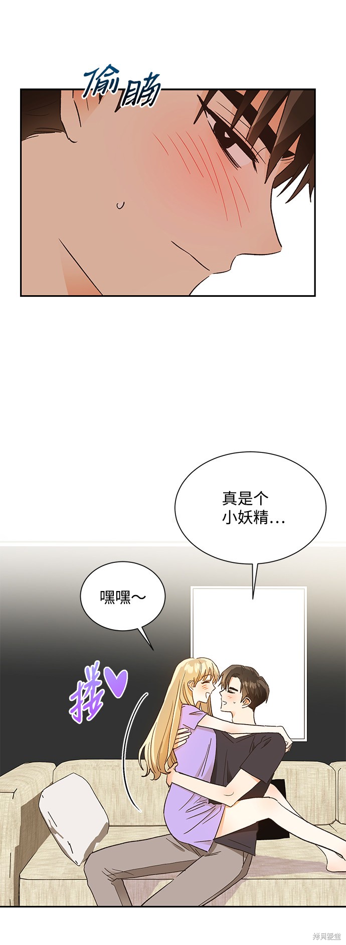 《第六感之吻》漫画最新章节第57话免费下拉式在线观看章节第【9】张图片