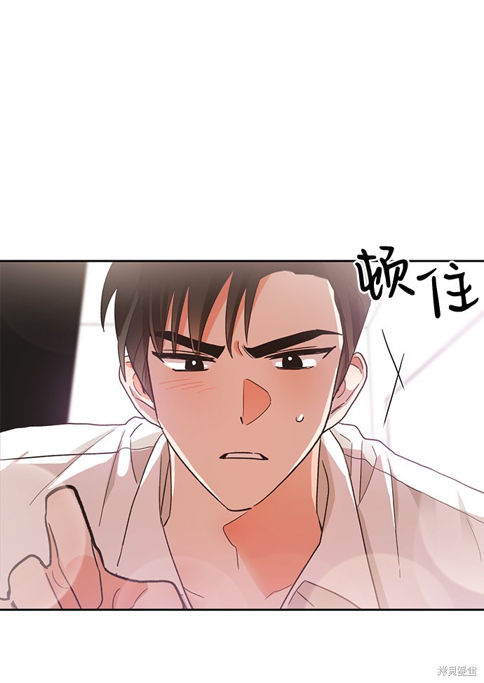 《第六感之吻》漫画最新章节第35话免费下拉式在线观看章节第【61】张图片