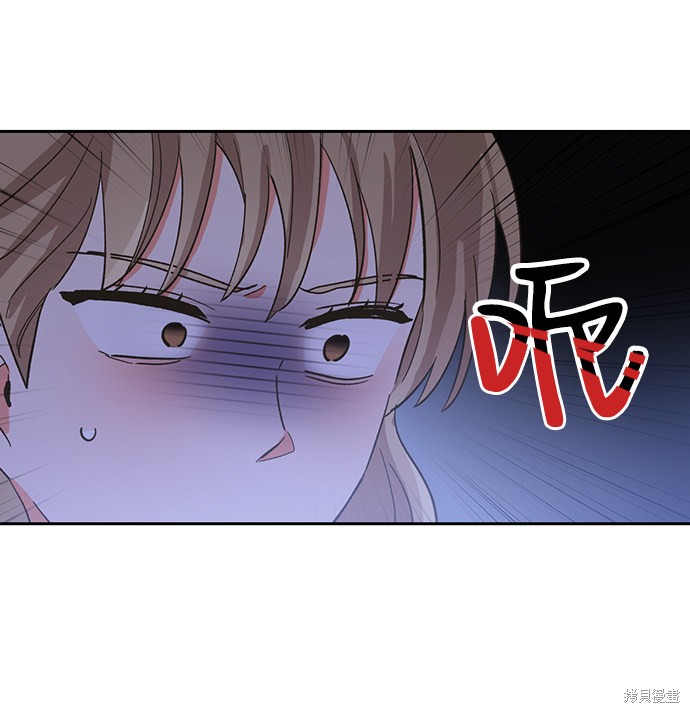 《第六感之吻》漫画最新章节第36话免费下拉式在线观看章节第【37】张图片