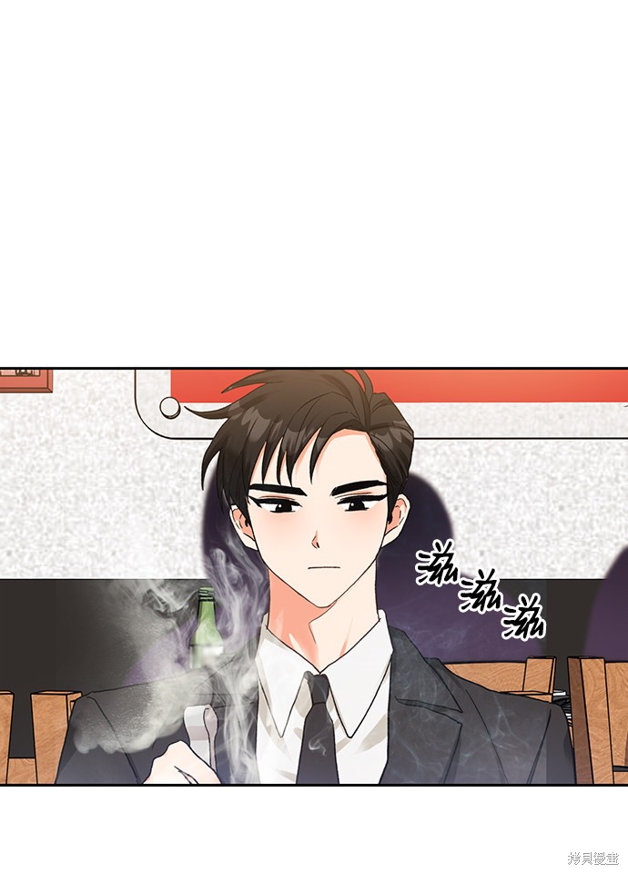 《第六感之吻》漫画最新章节第7话免费下拉式在线观看章节第【25】张图片