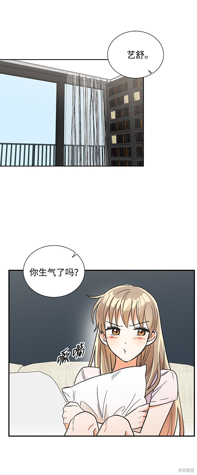 《第六感之吻》漫画最新章节第73话免费下拉式在线观看章节第【1】张图片