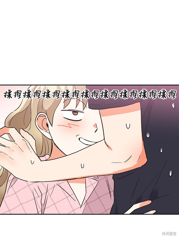 《第六感之吻》漫画最新章节第47话免费下拉式在线观看章节第【59】张图片