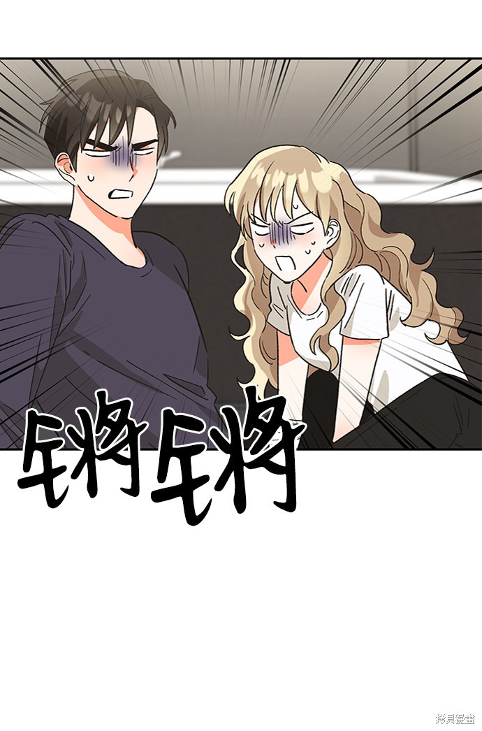 《第六感之吻》漫画最新章节第31话免费下拉式在线观看章节第【62】张图片