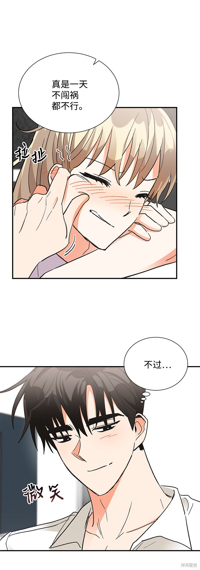 《第六感之吻》漫画最新章节第74话免费下拉式在线观看章节第【65】张图片