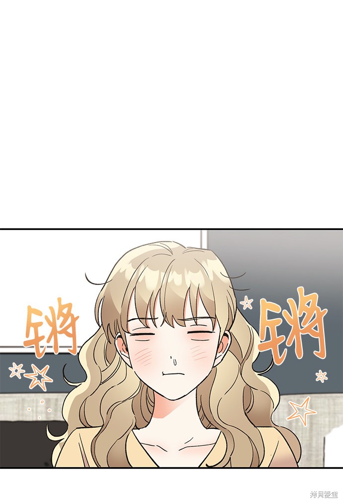 《第六感之吻》漫画最新章节第45话免费下拉式在线观看章节第【2】张图片