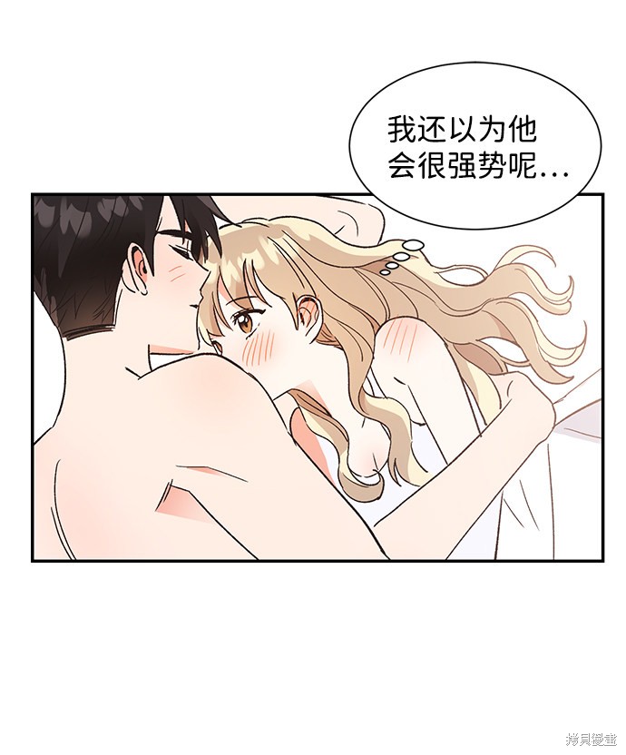 《第六感之吻》漫画最新章节第55话免费下拉式在线观看章节第【32】张图片