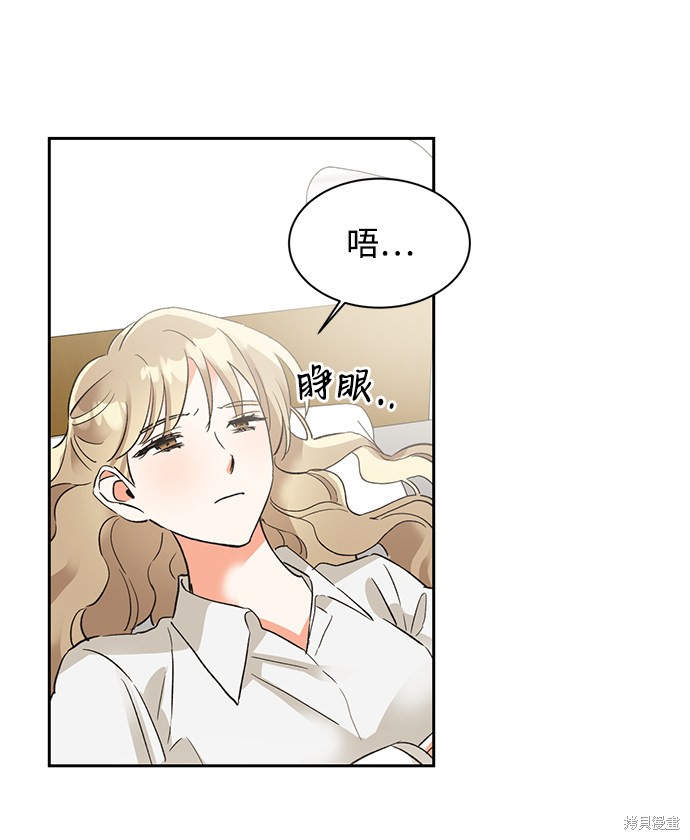 《第六感之吻》漫画最新章节第26话免费下拉式在线观看章节第【4】张图片