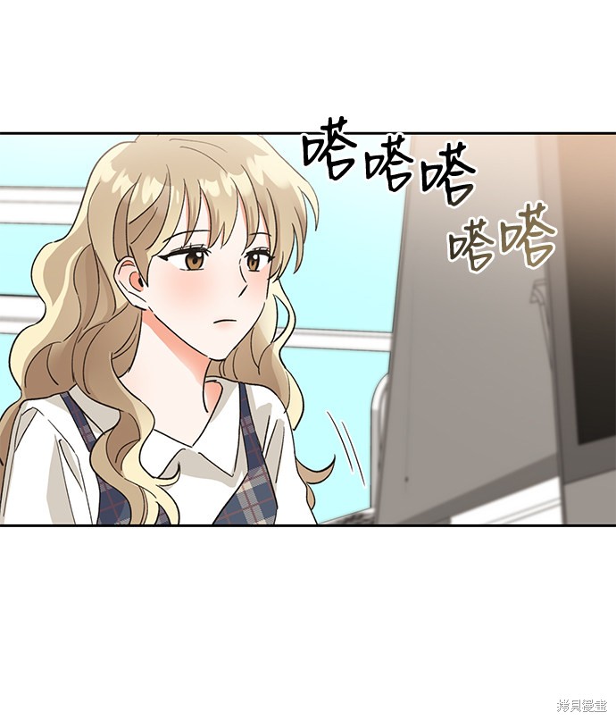 《第六感之吻》漫画最新章节第36话免费下拉式在线观看章节第【33】张图片