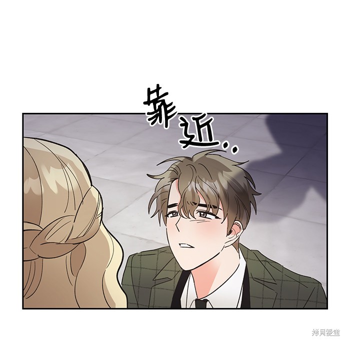 《第六感之吻》漫画最新章节第38话免费下拉式在线观看章节第【83】张图片