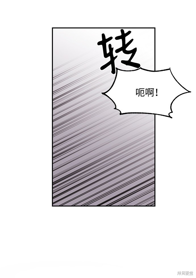 《第六感之吻》漫画最新章节第52话免费下拉式在线观看章节第【10】张图片