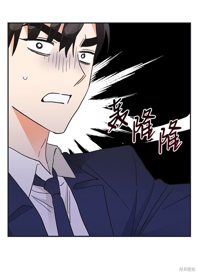 《第六感之吻》漫画最新章节第72话免费下拉式在线观看章节第【28】张图片