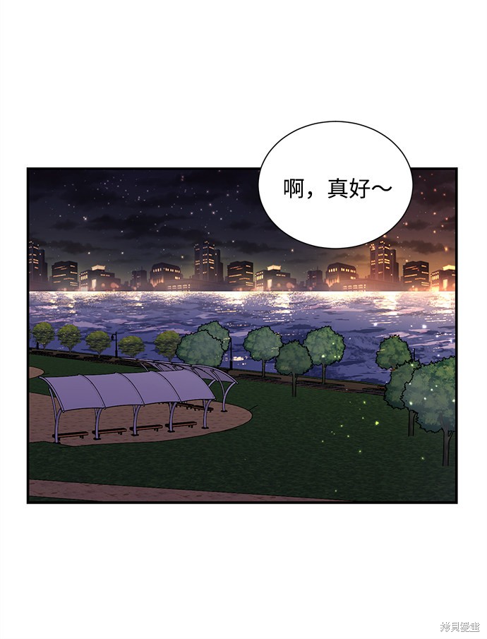 《第六感之吻》漫画最新章节第66话免费下拉式在线观看章节第【36】张图片