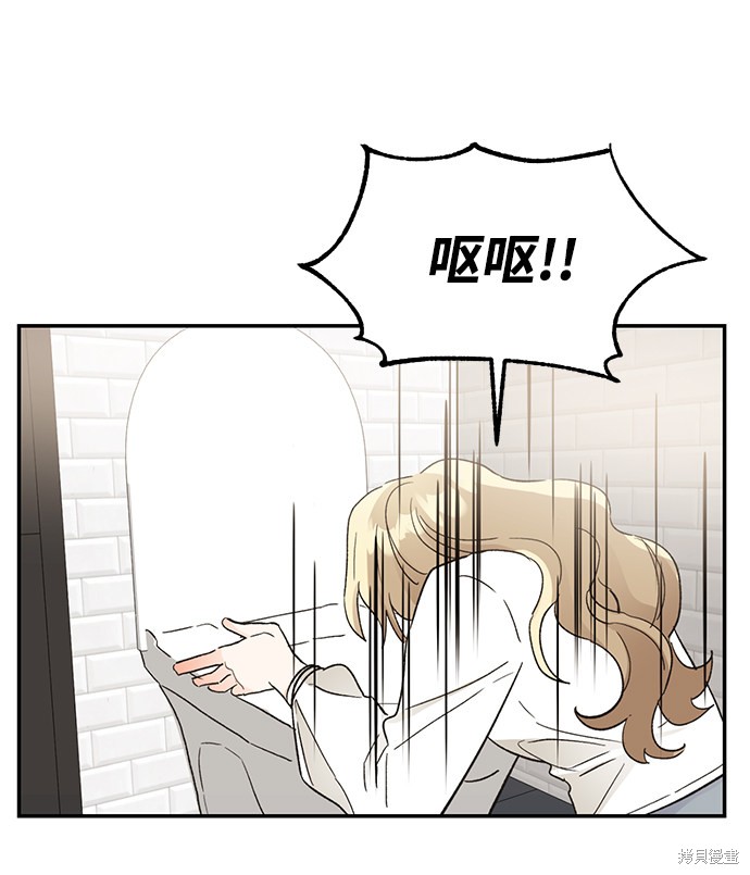 《第六感之吻》漫画最新章节第49话免费下拉式在线观看章节第【82】张图片