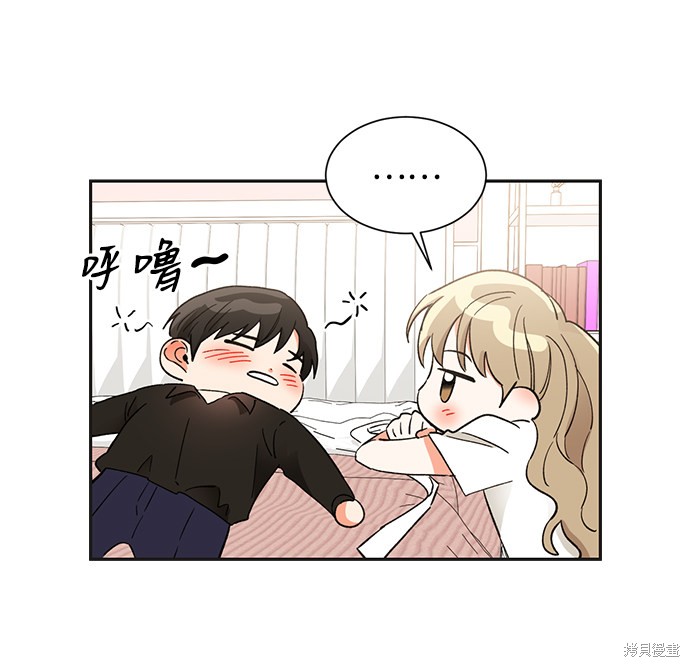 《第六感之吻》漫画最新章节第39话免费下拉式在线观看章节第【61】张图片