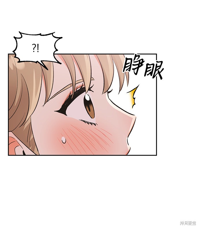 《第六感之吻》漫画最新章节第30话免费下拉式在线观看章节第【58】张图片