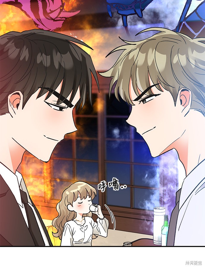 《第六感之吻》漫画最新章节第49话免费下拉式在线观看章节第【28】张图片