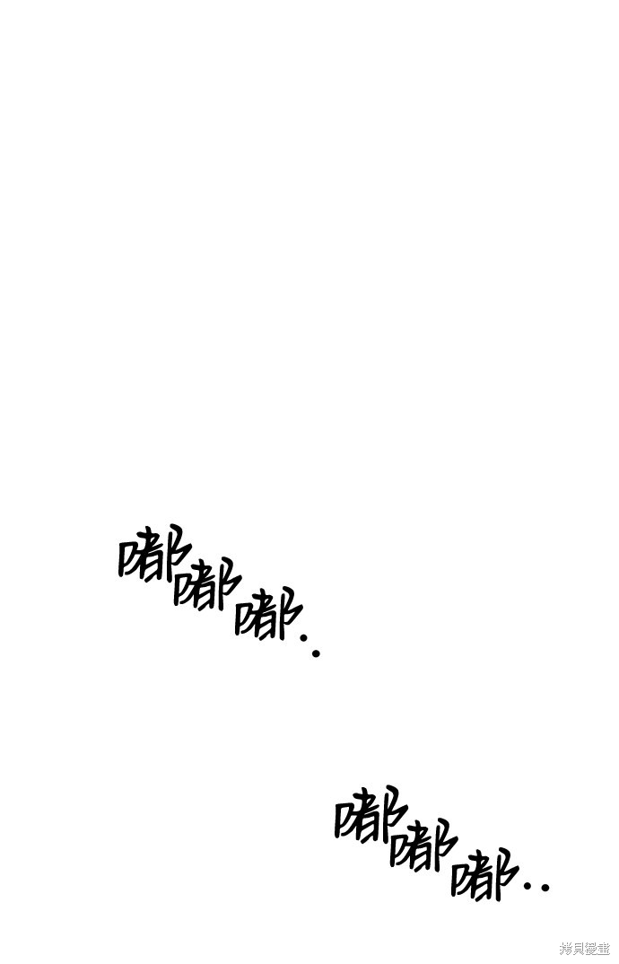 《第六感之吻》漫画最新章节第15话免费下拉式在线观看章节第【26】张图片