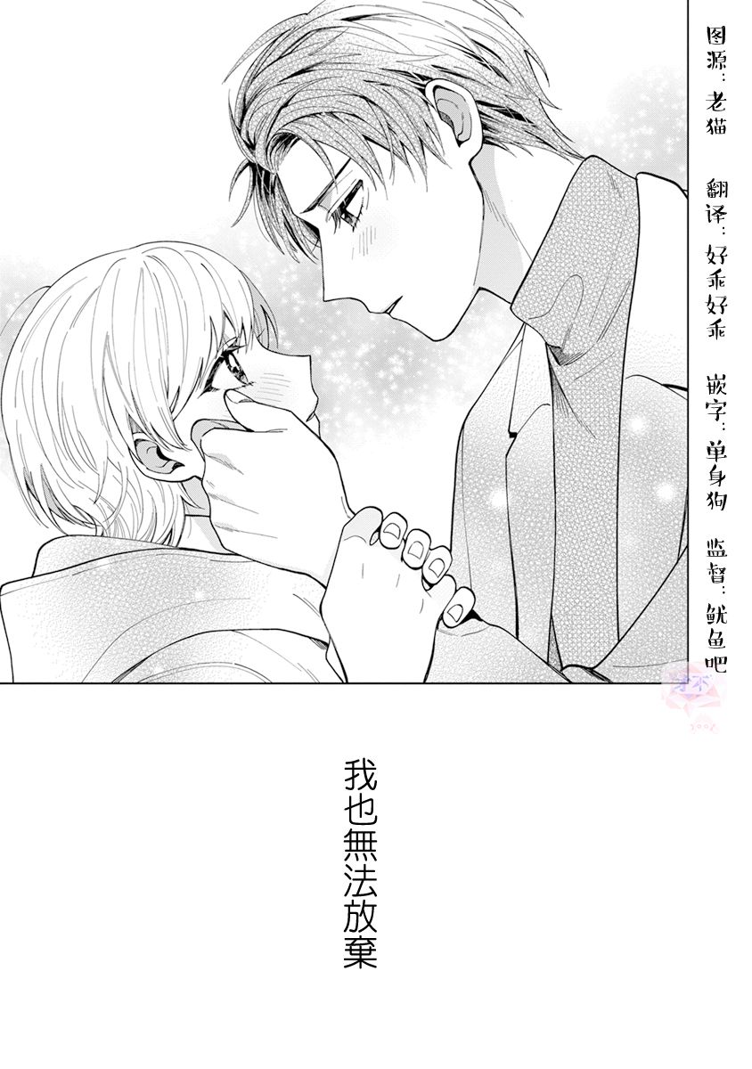 《卷君虽然很受欢迎却不会谈恋爱》漫画最新章节第14话免费下拉式在线观看章节第【13】张图片