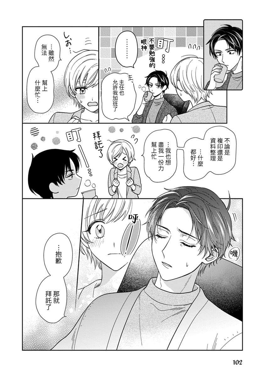 《卷君虽然很受欢迎却不会谈恋爱》漫画最新章节第18话免费下拉式在线观看章节第【14】张图片