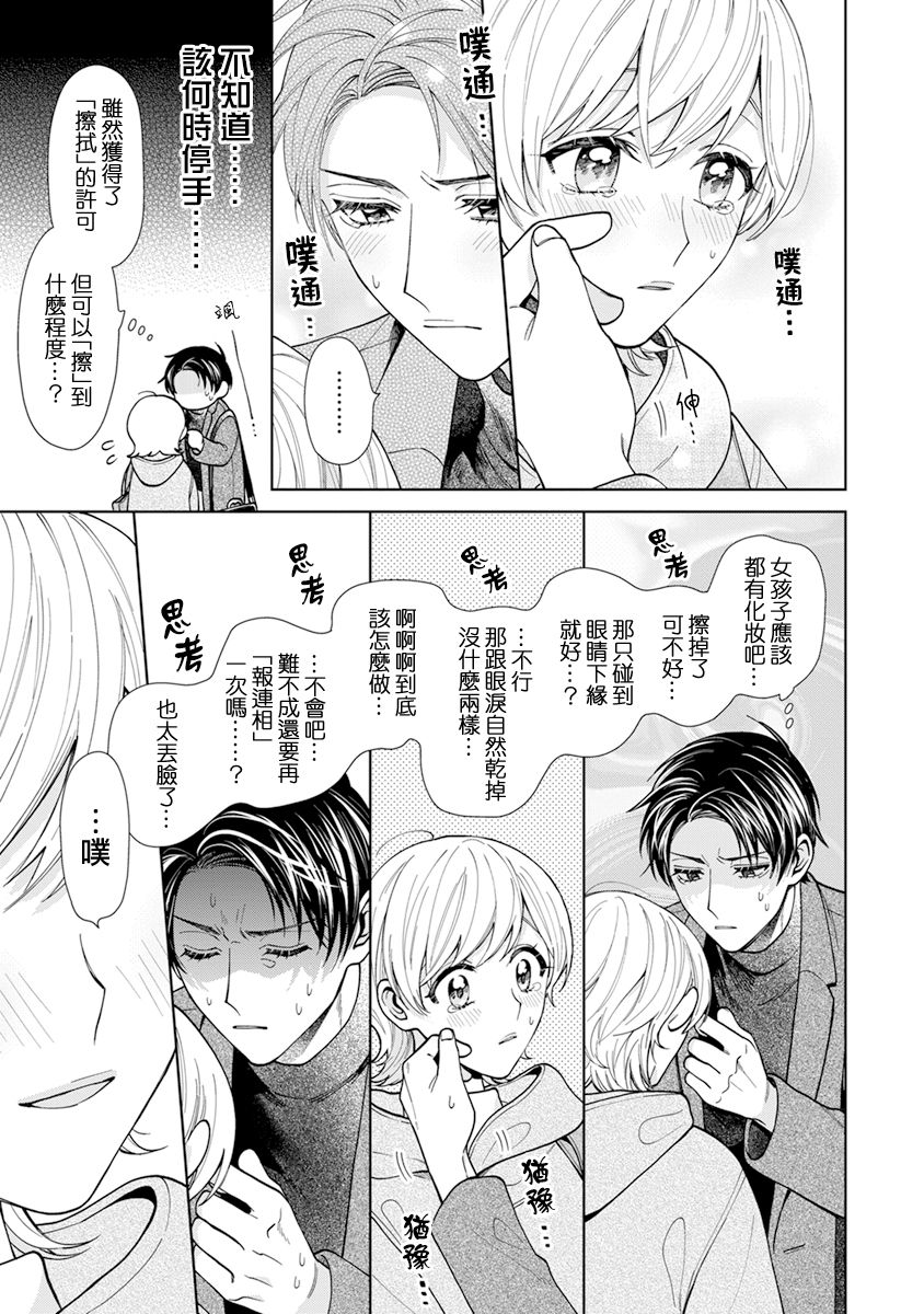 《卷君虽然很受欢迎却不会谈恋爱》漫画最新章节第14话免费下拉式在线观看章节第【9】张图片