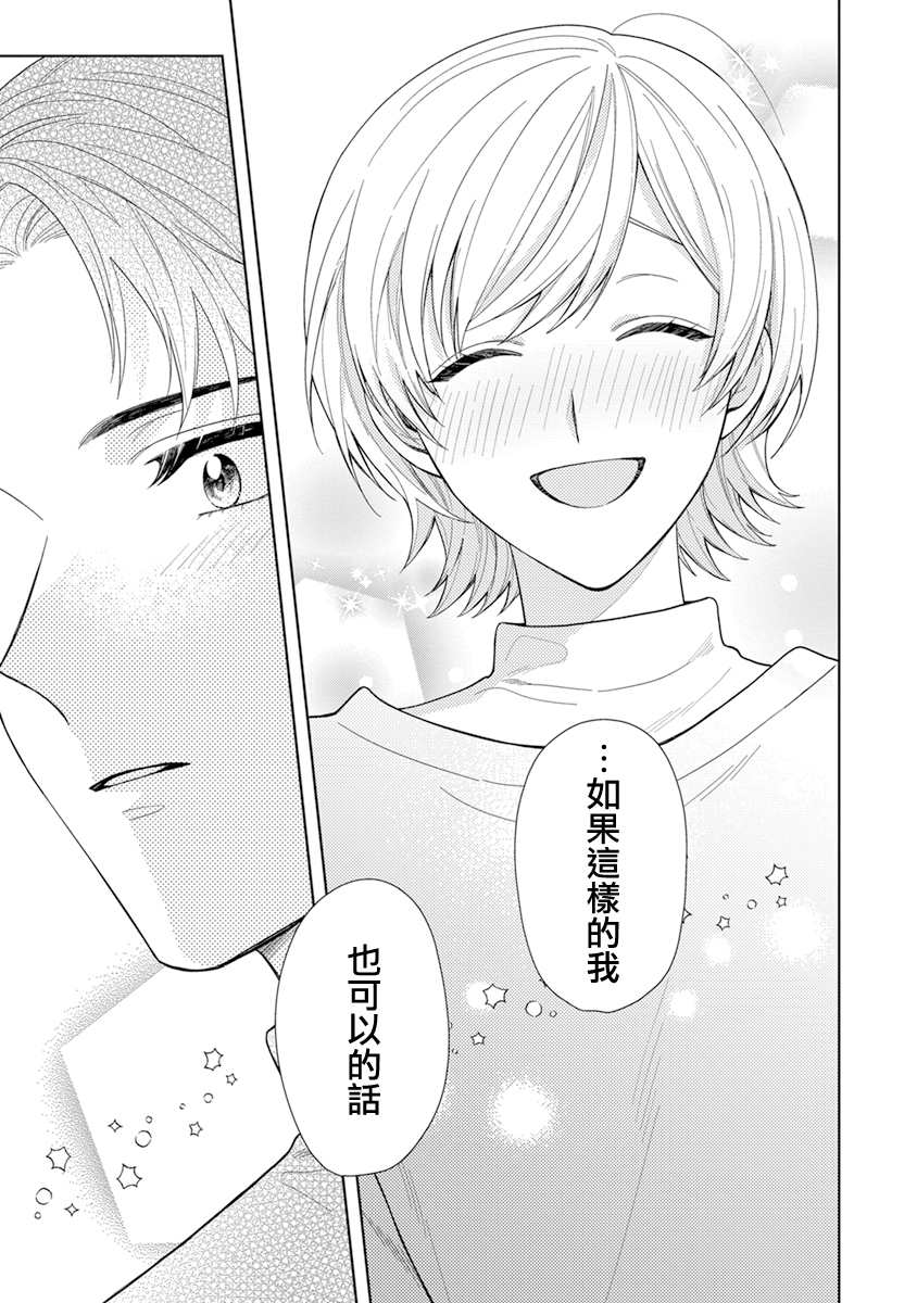 《卷君虽然很受欢迎却不会谈恋爱》漫画最新章节第17话免费下拉式在线观看章节第【9】张图片