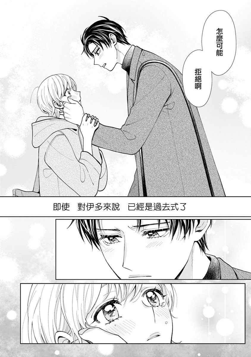 《卷君虽然很受欢迎却不会谈恋爱》漫画最新章节第14话免费下拉式在线观看章节第【12】张图片