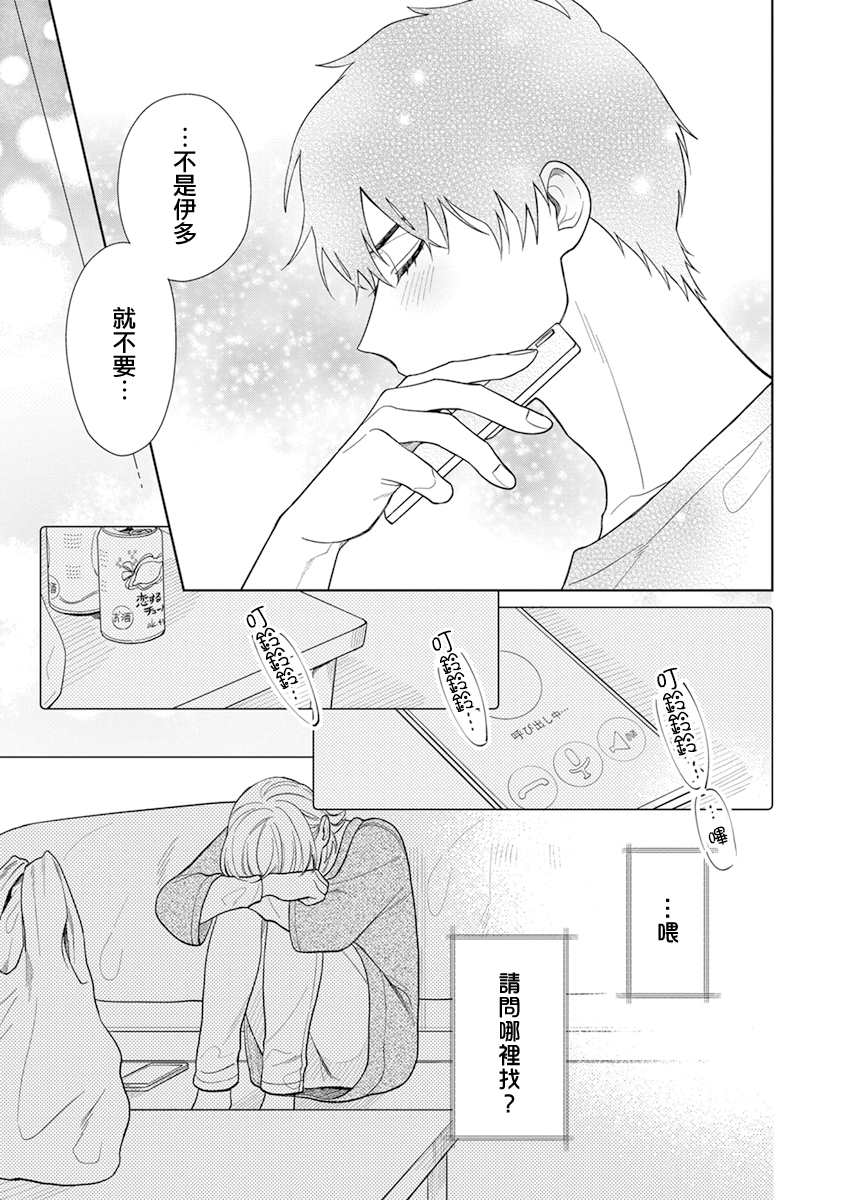 《卷君虽然很受欢迎却不会谈恋爱》漫画最新章节第17话免费下拉式在线观看章节第【11】张图片