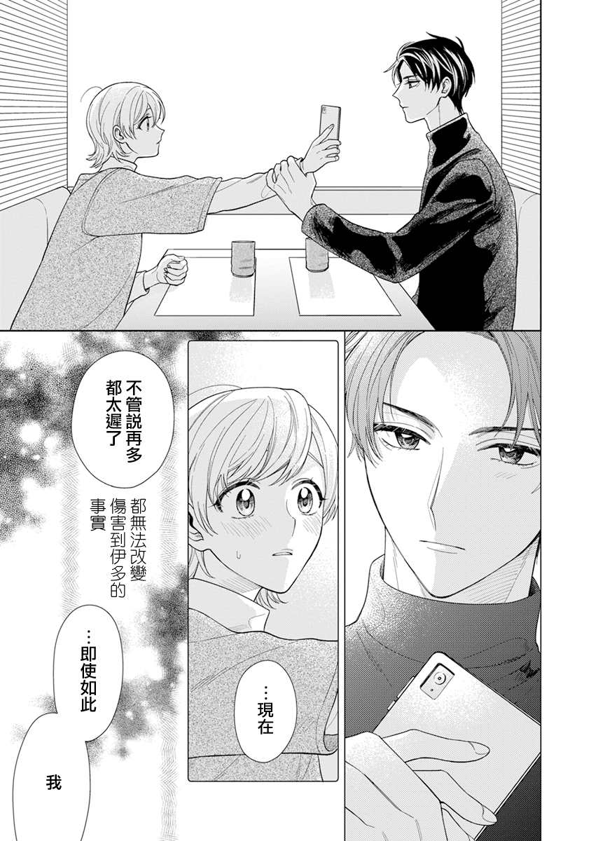 《卷君虽然很受欢迎却不会谈恋爱》漫画最新章节第17话免费下拉式在线观看章节第【5】张图片