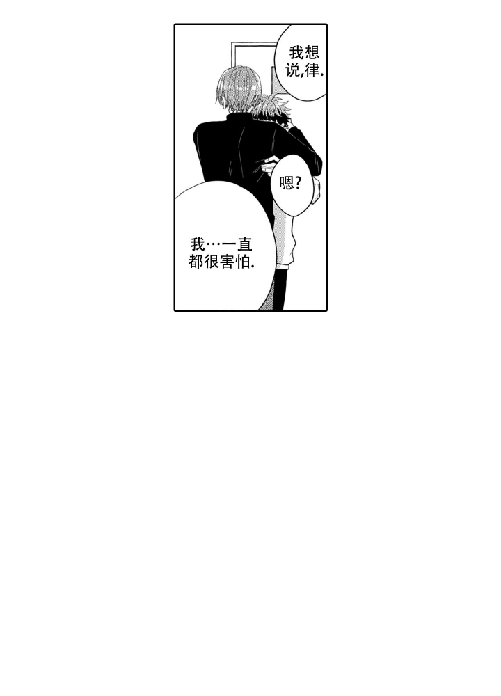 《我可爱的年下男》漫画最新章节第15话免费下拉式在线观看章节第【30】张图片