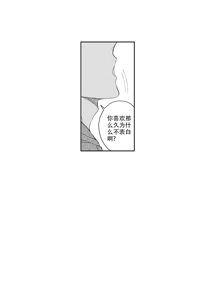 《我可爱的年下男》漫画最新章节第2话免费下拉式在线观看章节第【10】张图片