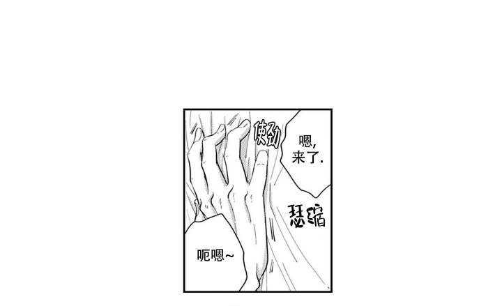 《我可爱的年下男》漫画最新章节第11话免费下拉式在线观看章节第【24】张图片