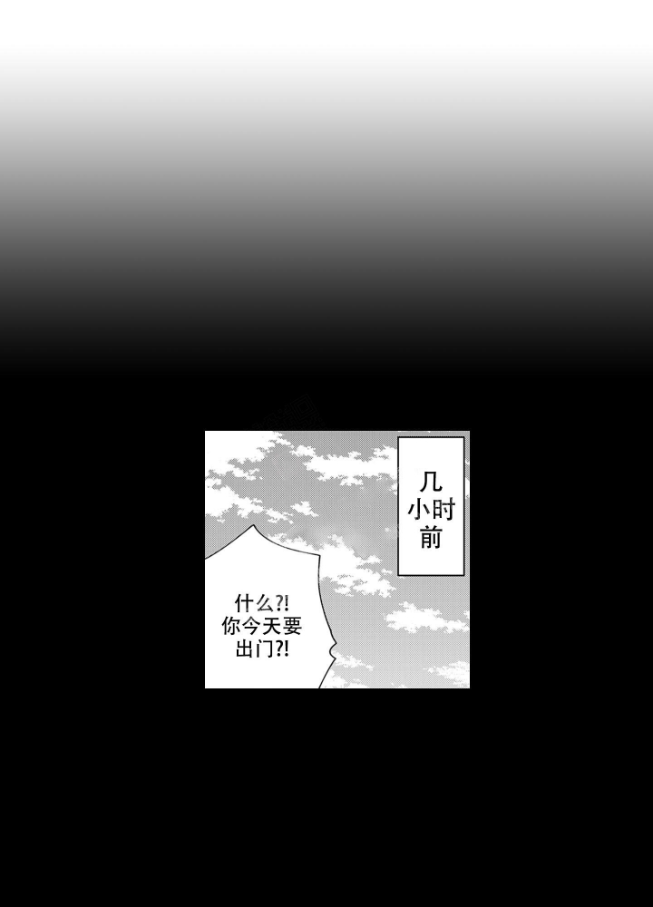 《我可爱的年下男》漫画最新章节第13话免费下拉式在线观看章节第【16】张图片