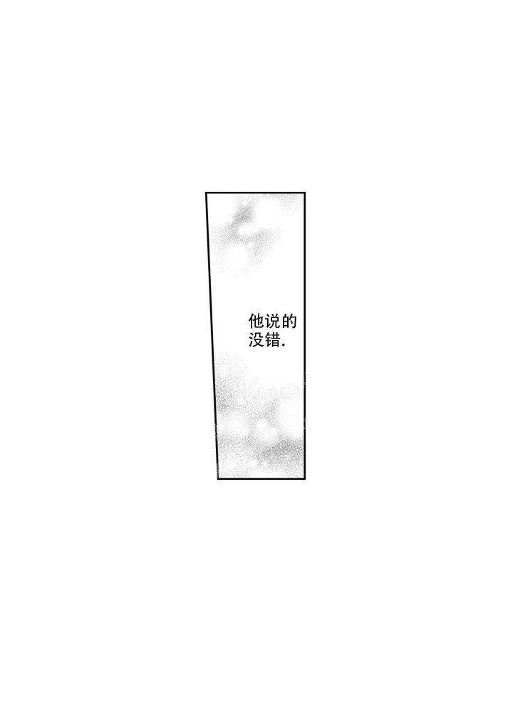 《我可爱的年下男》漫画最新章节第10话免费下拉式在线观看章节第【10】张图片