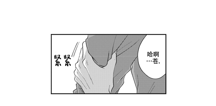 《我可爱的年下男》漫画最新章节第11话免费下拉式在线观看章节第【21】张图片