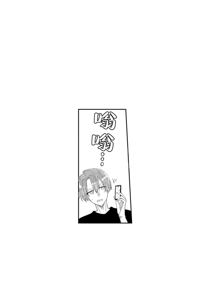 《我可爱的年下男》漫画最新章节第18话免费下拉式在线观看章节第【4】张图片