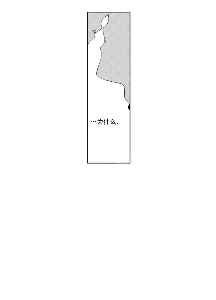 《我可爱的年下男》漫画最新章节第7话免费下拉式在线观看章节第【19】张图片