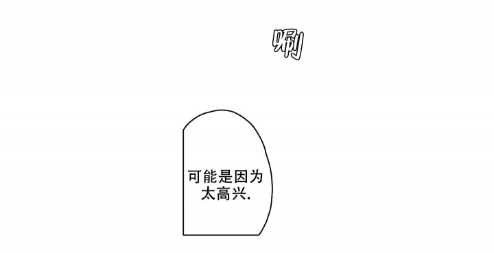 《我可爱的年下男》漫画最新章节第16话免费下拉式在线观看章节第【18】张图片