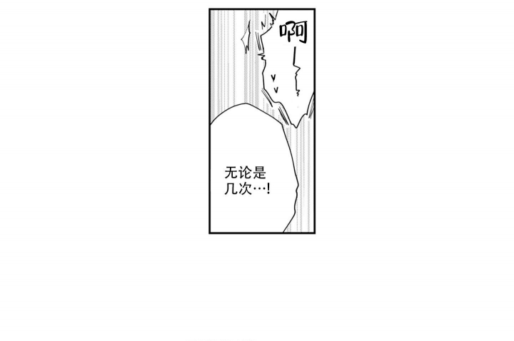 《我可爱的年下男》漫画最新章节第8话免费下拉式在线观看章节第【15】张图片