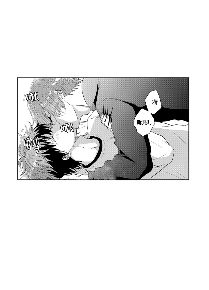 《我可爱的年下男》漫画最新章节第16话免费下拉式在线观看章节第【10】张图片