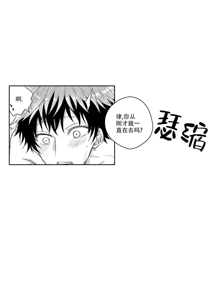 《我可爱的年下男》漫画最新章节第8话免费下拉式在线观看章节第【8】张图片