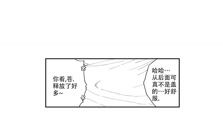 《我可爱的年下男》漫画最新章节第4话免费下拉式在线观看章节第【19】张图片