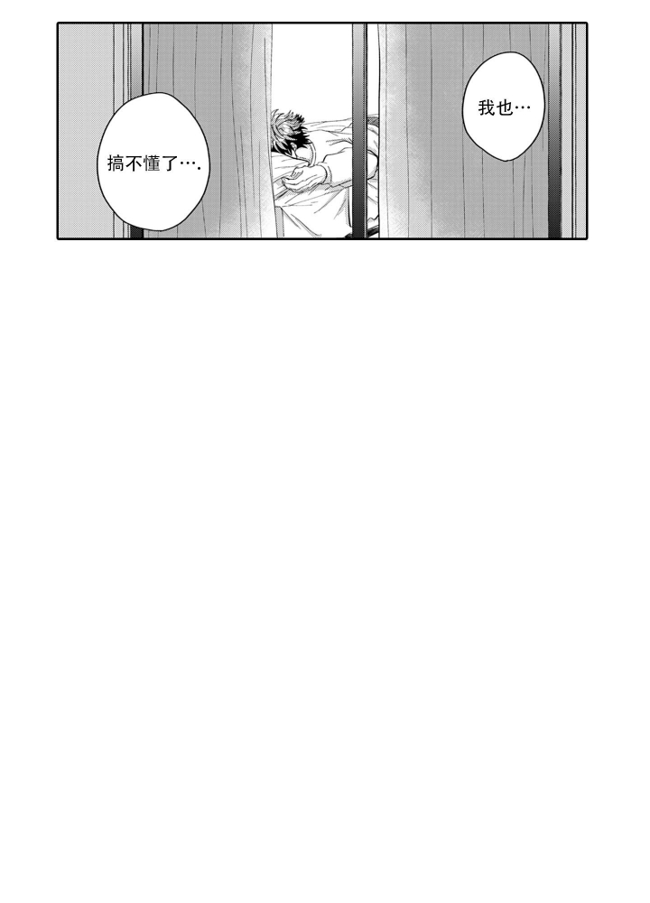 《我可爱的年下男》漫画最新章节第10话免费下拉式在线观看章节第【13】张图片