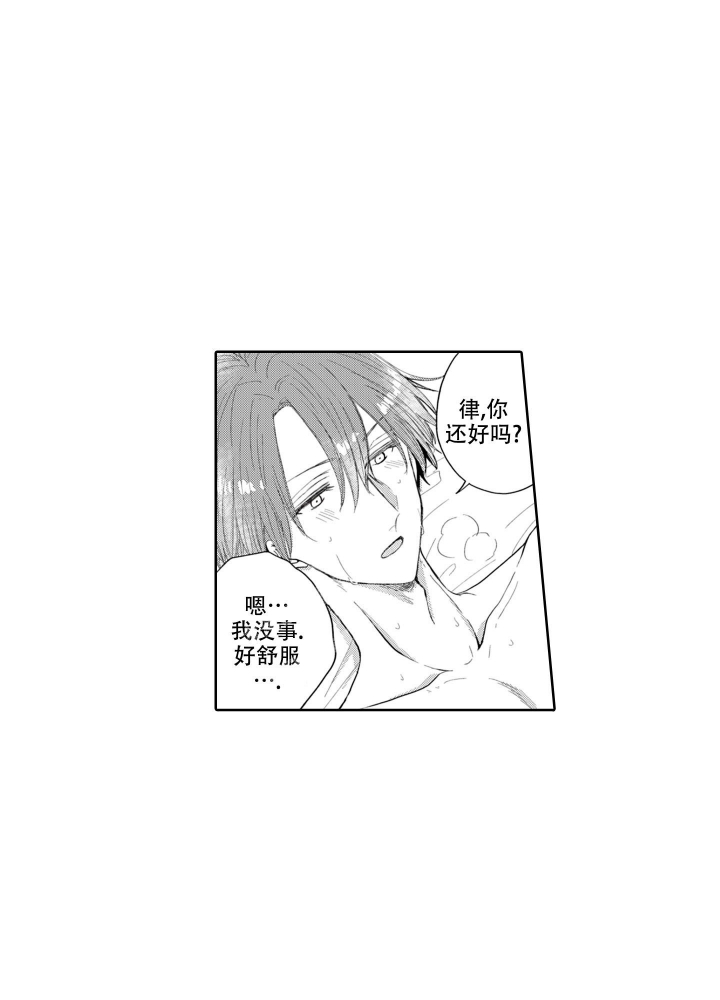 《我可爱的年下男》漫画最新章节第20话免费下拉式在线观看章节第【9】张图片